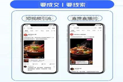 百度推广开户全攻略：从入门到精通